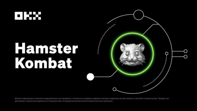 OKX Among First Exchanges to List Hamster Kombat’s HMSTR Token