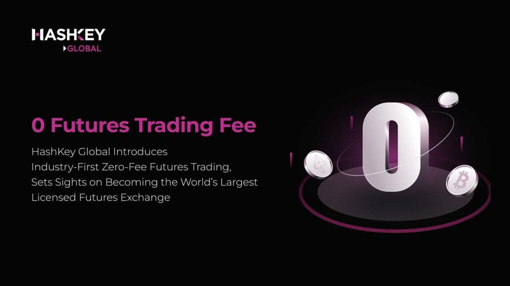 HashKey Global Introduces Industry-First Zero-Fee Futures Trading, Sets Sights on Becoming the World’s Largest Licensed Futures Exchange