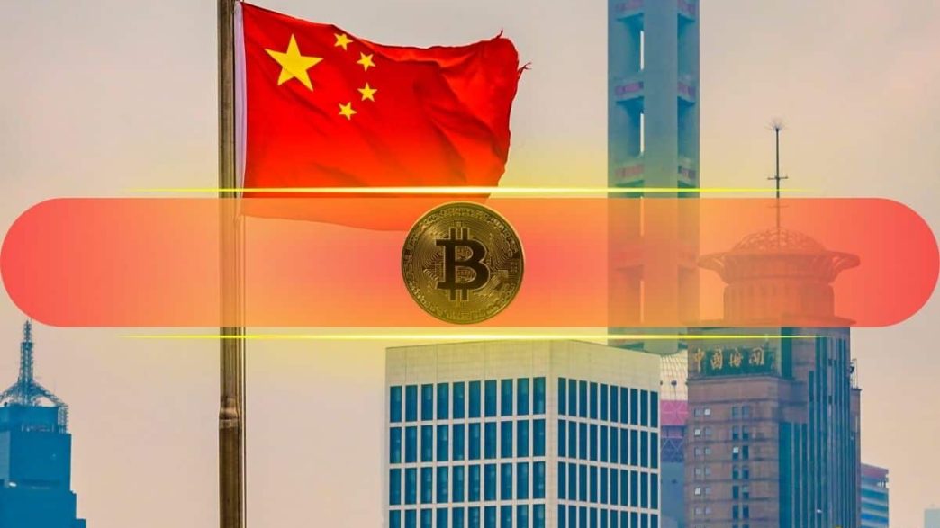 Former Chinese Finance Minister Calls for Closer Study of Cryptocurrency